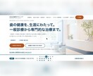 ホームページの修正・更新・機能追加を承ります 表示崩れ・スマホ対応・フォーム追加。小さな困りごとからどうぞ イメージ1