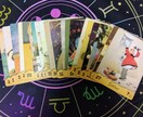 あなたの未来をズバリ！占います 自分のこれからの未来、どんなこともおまかせを イメージ4