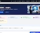 サイトのバグ修正・高速化をいたします 即日対応可・Web歴30年の技術力 イメージ4