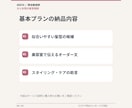 現役美容師があなたに似合う髪型を提案します 写真なし相談OK／美容室で使えるオーダー文付き イメージ4