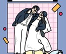 ゆるっとお洒落POPなウェディングイラスト描きます 結婚式を彩る世界でひとつだけのイラストをお描きします♪ イメージ7