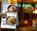 お客様の目に留まる！目立つポスターデザインします SNS用画像1枚サービス！A1までのサイズは追加料金不要！ イメージ8