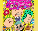 愚痴聞き、恋愛相談、不倫相談　受け付けます 誰にも言えない愚痴、お聞きします。 イメージ1