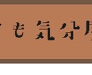 最安価でサクッとロゴ作成します できるだけ安く、できるだけ速く作成！ イメージ10
