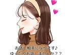 1日メッセージでお話相手になります 楽しくお話ししませんか？？よろしくお願いします✨ イメージ1