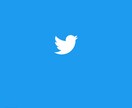 ツイートします あなたの投稿にリツイート！いいねします！ イメージ1