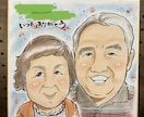 送料無料‼︎ほんわかあったかい似顔絵お描きします 大切なあの人にプレゼント♫素敵な似顔絵をお届けします。 イメージ2