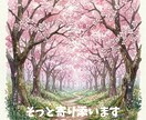縁側でひと休みしませんか｜予約相談受付ます 女性限定♡雑談｜愚痴｜話し相手｜モヤモヤ｜お聞きします イメージ4