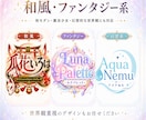 VTuber風ロゴ制作します 配信・SNS・グッズなど！世界観重視のロゴを制作します イメージ4