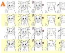 表情差分アリ、テンプレから猫カスタマイズします ペットの似顔絵やデザインの補助に使える猫イラストです♪ イメージ7