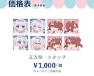 デフォルメイラストお描きします 商用利用可能！キャラクターデザインなども承ります！ イメージ3