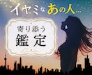 あなたの職場の辛いアレコレ✨優しくお聴きします 仕事⭐転職⭐職場恋愛⭐人間関係⭐必要なメッセージお伝えします イメージ1