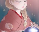 霊視で気持ちや今後の展開などみます 優しく寄り添い、ときには導きます イメージ1