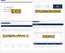 融資・出資・社内承認|事業計画書を作成します 【銀行・VC・新規事業対応  】構成から数値計画まで一括作成 イメージ2