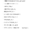 赤ちゃんの似顔絵風LINEスタンプを作成します ご自身の出産報告、ご友人の出産祝いのプレゼントに＾＾ イメージ7