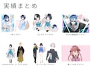 サムネなどのイラスト全般描きます 【配信者の方や歌い手の方におすすめです】各種SNSに使用可能 イメージ2
