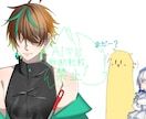 様々なイラストを制作します snsやネット活動などで使いやすいイラストを作成します！ イメージ8