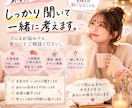 アドバイスします あなたのお悩み、一緒に考えます♪ イメージ1
