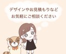 かわいいイラストお描きします やわらかい雰囲気◎アイコン、ブログ、名刺などにいかがですか？ イメージ6