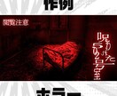 YouTubeサムネイル作成します インパクトのあるクリックしたくなるサムネイル！ イメージ6
