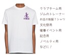 オリジナルアパレル絵型描きます 即納可能！スタッフTシャツなどデザインお手伝いします！ イメージ5