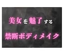 異性にモテるボディメイクを教えます 〜筋トレ、ダイエット、ボディメイクで新しいあなたに〜 イメージ1