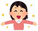 お話し聴かせて頂きます 人の話を聴くのが好きです！色々な事、気楽にお話しましょう！ イメージ3