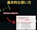 MT4多機能アラートインジケーターツール提供します 手動ラインに自由に設定可能！Discord,LINE通知対応 イメージ4