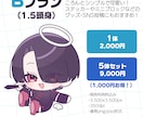 パッと目を引く！可愛いミニキャライラスト制作します 豊富な表情差分とまばたきGIFなど、グッズにもオススメ！ イメージ3