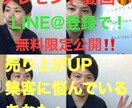 店舗系に強い！開業、独立、経営相談のります 【安売りするな価値を売れ！】あなたの価値を探します。 イメージ2