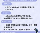 お試し版　あなただけのリッチメニュー制作します 商用OK・最短3日・お試し価格！ イメージ9