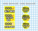 最安♡24H♡ファンサうちわ/ペンサボード作ります 完全フルオーダー♡思い出に残るアイテム作ります！ イメージ4