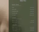 おしゃれで見やすいメニュー表デザイン作成します お店の“顔”とも言えるメニュー表。心を込めてお届けします。 イメージ3