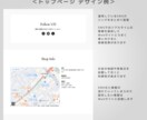 コストを抑えてシンプルなWebサイトを制作します WordPressで2ページ（トップページ+Blog）構成 イメージ4