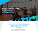 歴15年！大企業にも高評価のプロがサイトを作ります 念入りなヒアリング！目標達成に向けた最適×高品質なサイト制作 イメージ9
