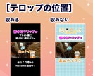 配信者！Vtuber！ショート切り抜き動画作ります 1本1,000円〜 3本までまとめて3,000円で承ります！ イメージ6