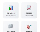 ココナラ占い売上3倍攻略データを提供します ランキング上位出品を徹底分析！実証済み成功法則【各占術対応】 イメージ5