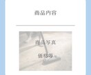 SNS用画像作成します ○○５選などの画像、商品紹介の画像を作成します イメージ9