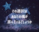 YES❓NO❓はっきりした答えでお悩みを解決します ✨ペンデュラムの魔法でしあわせな未来を切り開きましょう✨ イメージ3