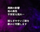 大切なご縁が離れてしまう前に特別守護施術を行います 復縁・片思い・不倫・複雑愛｜揺らぐご縁を本来の流れへ整えます イメージ3
