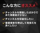 YouTubeチャンネル登録者＋５００人増やします 超格安！安心の30日間保証付き✅最大100万人まで可能⭐️ イメージ2