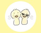 ゆるゆるでかわいい生き物描きます あなただけのSNSアイコン作ってみませんか♪ イメージ5