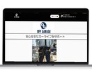 低コストでHPを始めたい夢を叶えます 低コストで作成/最短1週間/修正2回無料/編集方法レクチャー イメージ2