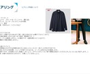 元アパレル販売員が恋愛相談アドバイスします 元アパレル販売員の目線でアドバイスします。 イメージ2