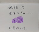悩み　人生　メッセージ　言葉　タロット鑑定します 独身・子無し・フリーター☆宇宙人（みたいな私）からのコトバ イメージ8