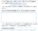 自己肯定感を上げるためのワークシートをお送りします 生きるのがつらいあなたが幸せになるための心の土台を作ります イメージ4