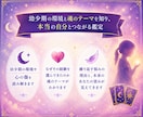 あなたのインナーチャイルドのテーマを読み解きます 自分に自信がない・なぜか同じ悩みを繰り返すあなたへ イメージ2