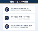 領収書・通帳をExcelにデータ化します 経理経験者が、正確・丁寧にデータ化します イメージ2