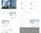 格安で融通のきくWebサイトを作成します 受注案件がまだ少ないため3件限定で格安で行います。 イメージ4