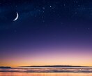 あの人の本音｜あなたへの隠された想いをお伝えします いま、あなたに伝えたいあの人の「本当の気持ち」 イメージ2